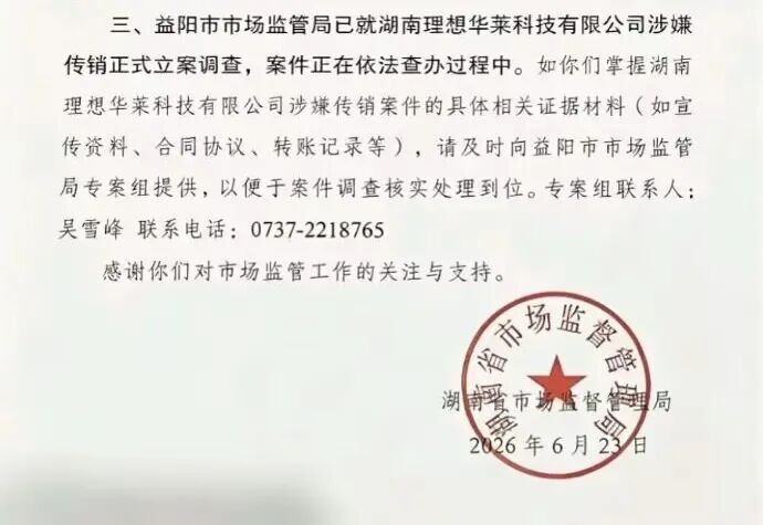 原文图片