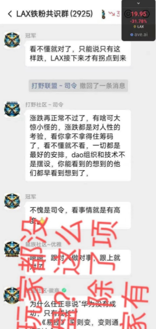 原文相关图片4