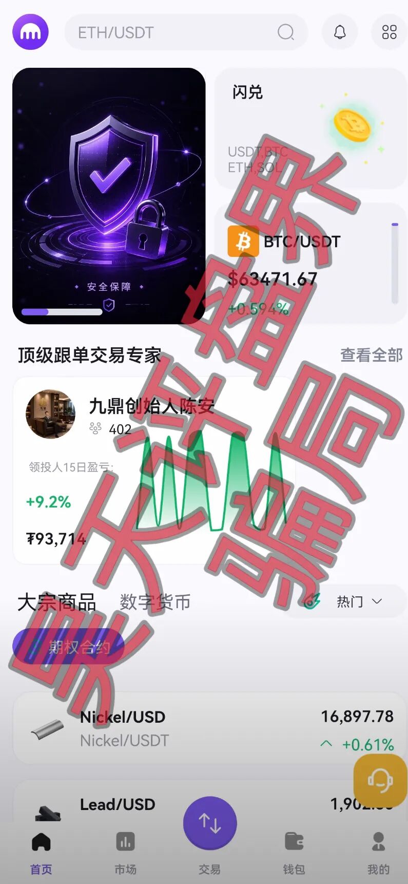 原文相关图片3