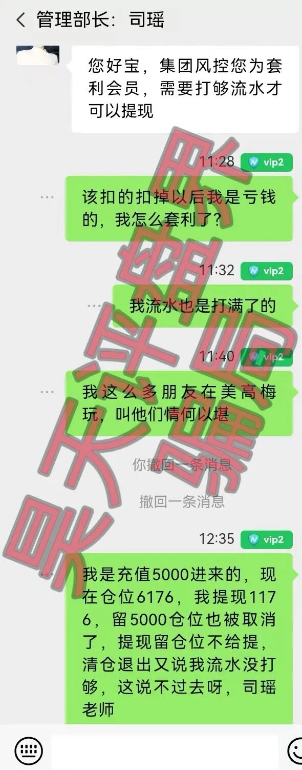 原文相关图片6