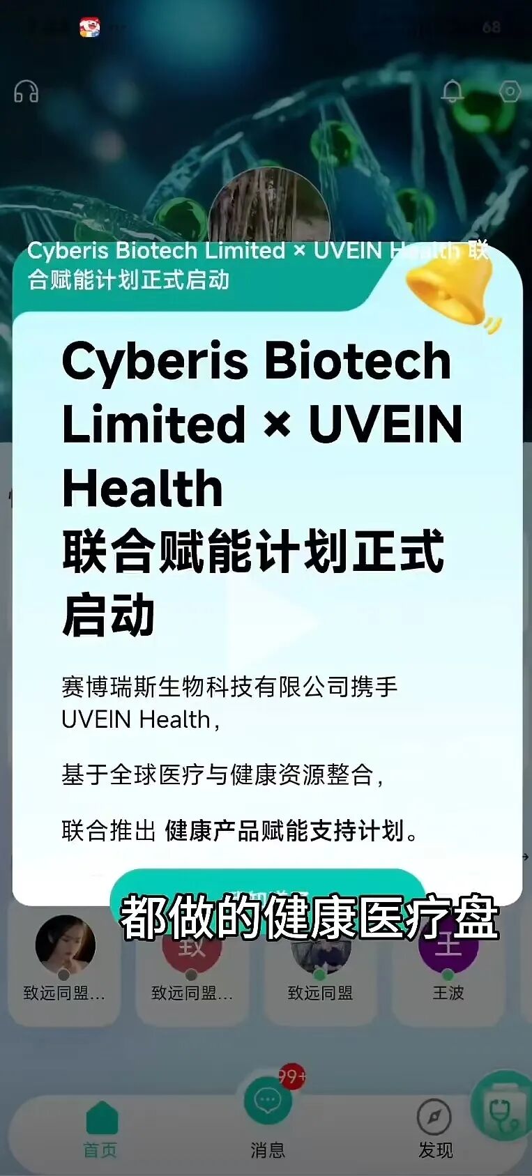 原文相关图片1