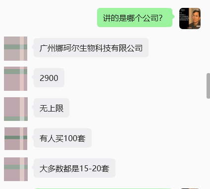 原文相关图片3
