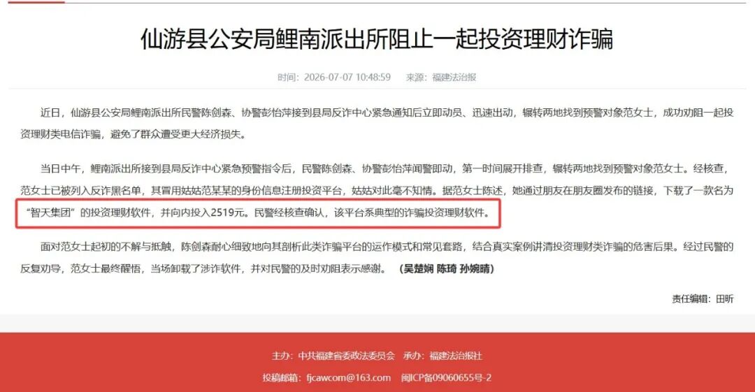 原文相关图片1