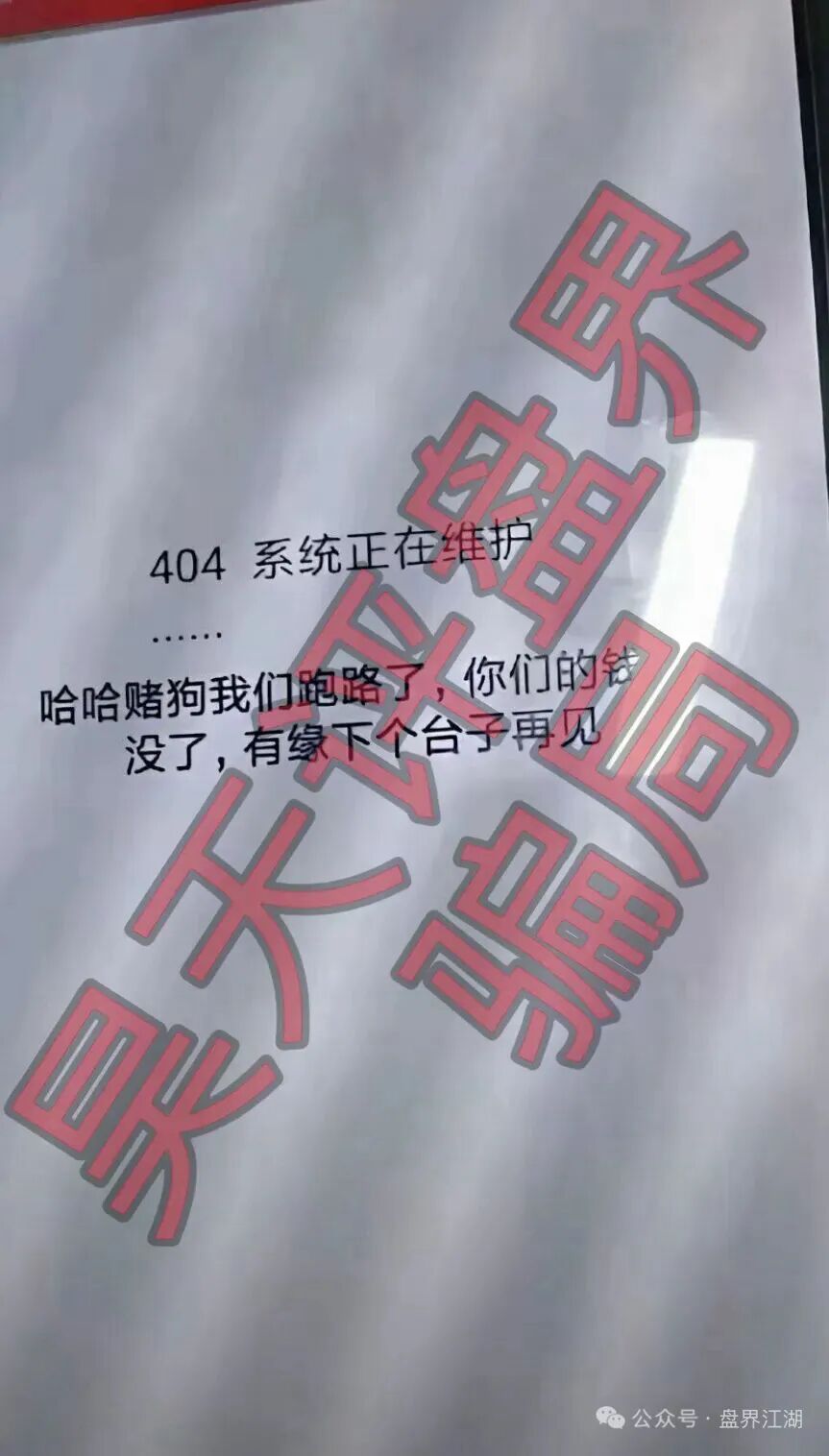 原文相关图片8