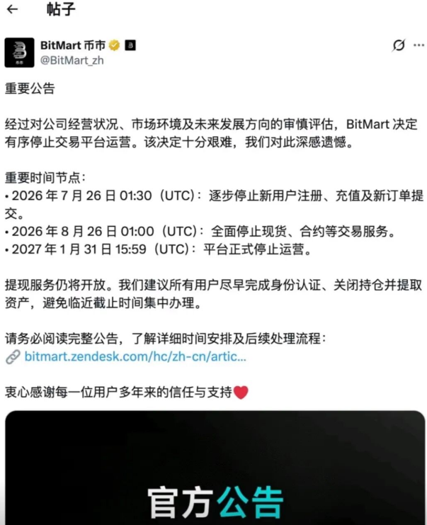 原文相关图片2