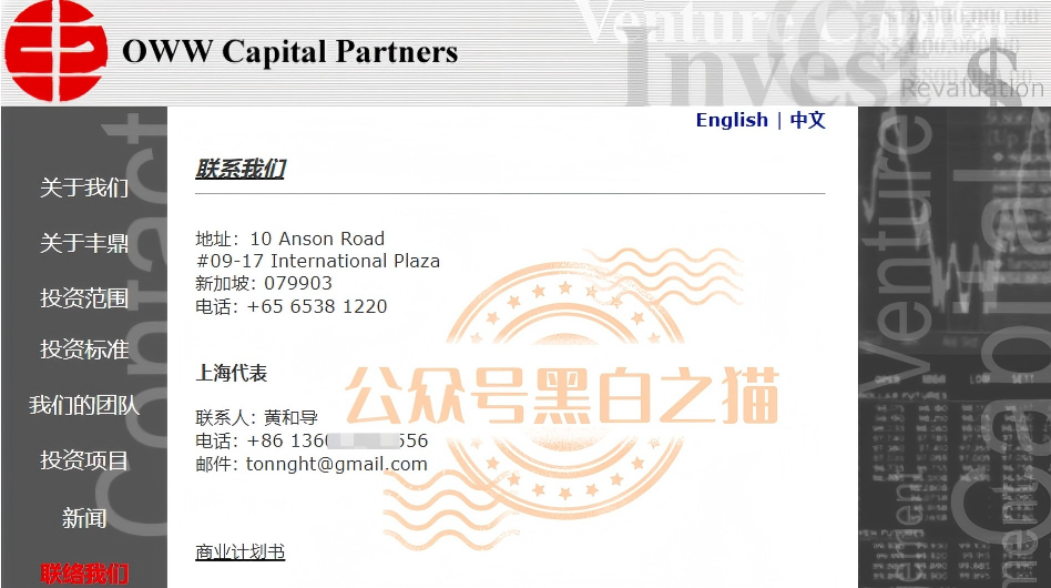 原文相关图片3