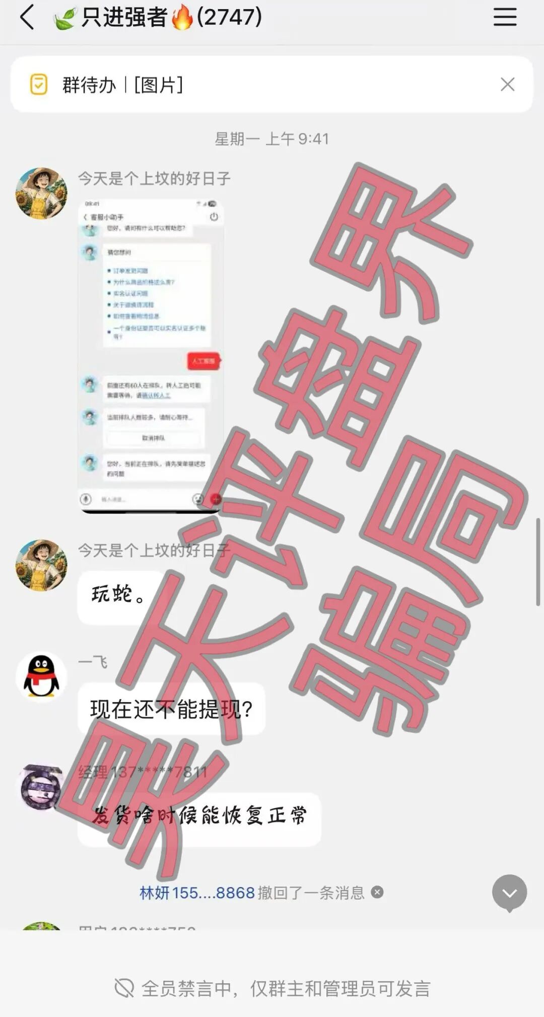 原文相关图片2