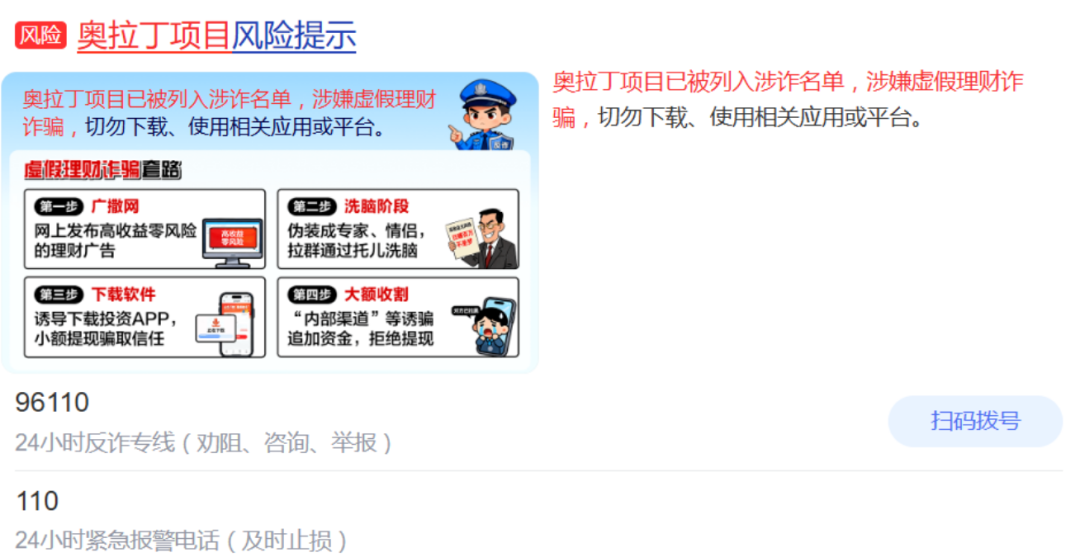 原文图片