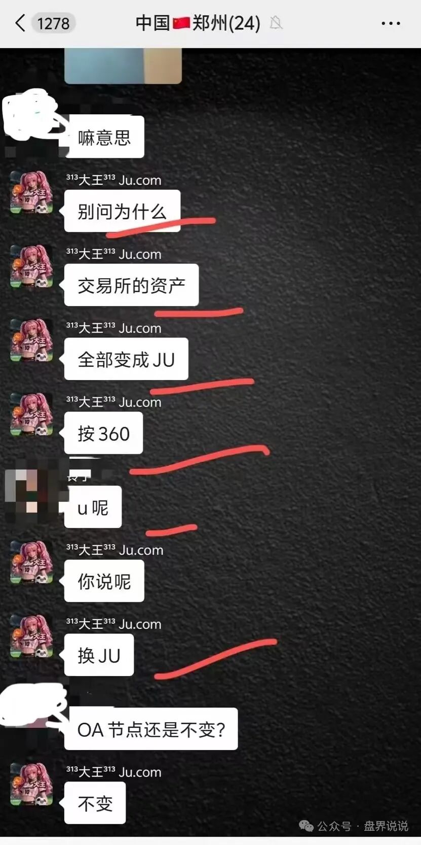 原文相关图片6