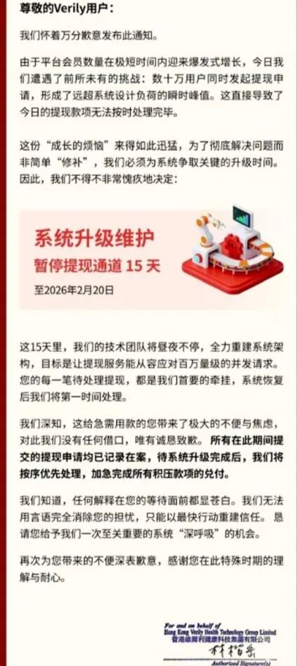 原文相关图片1