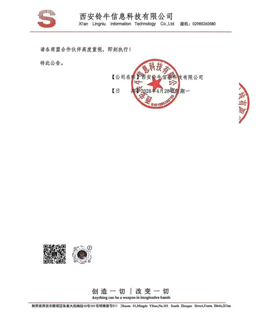 原文图片
