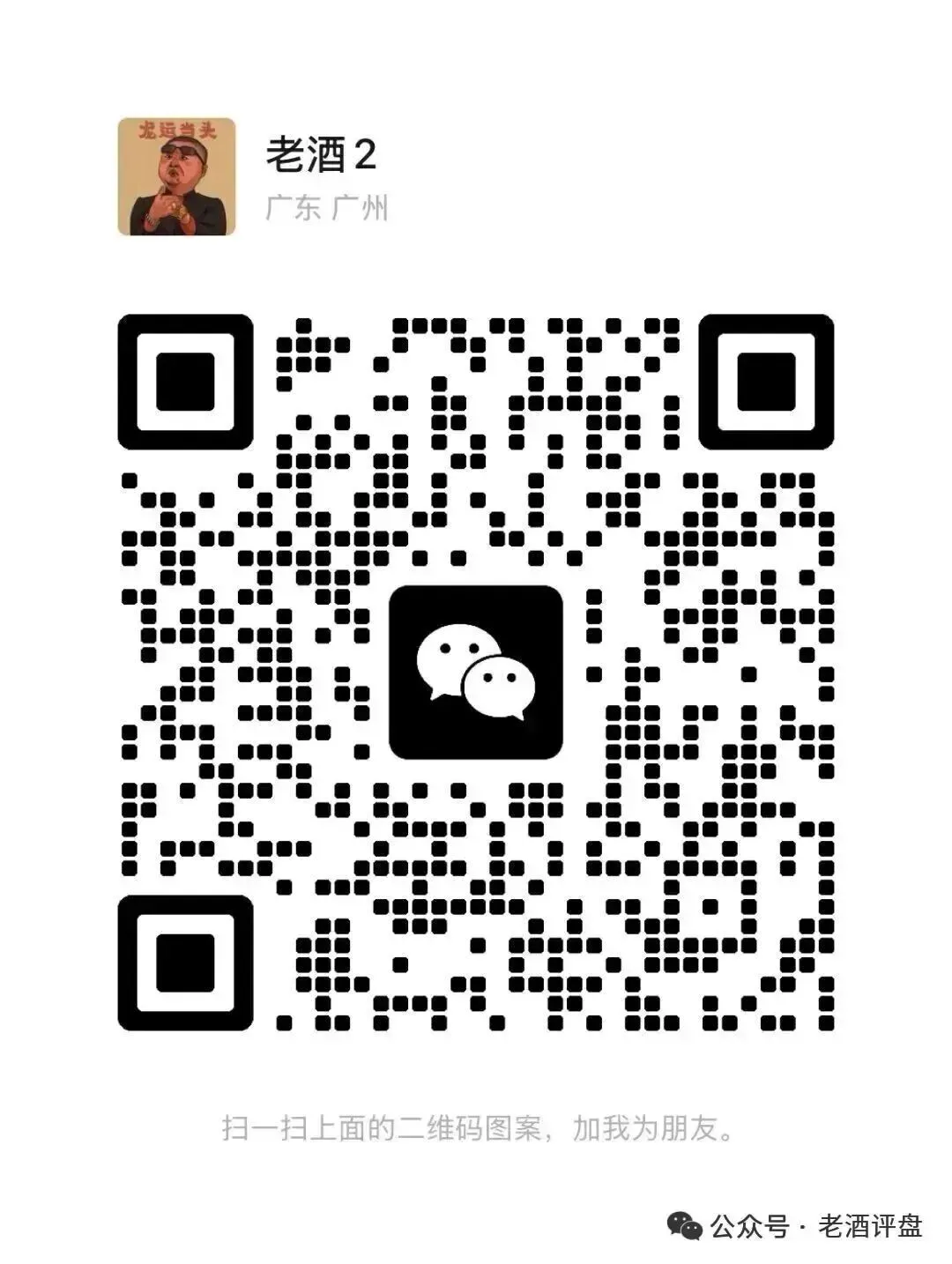 原文相关图片6