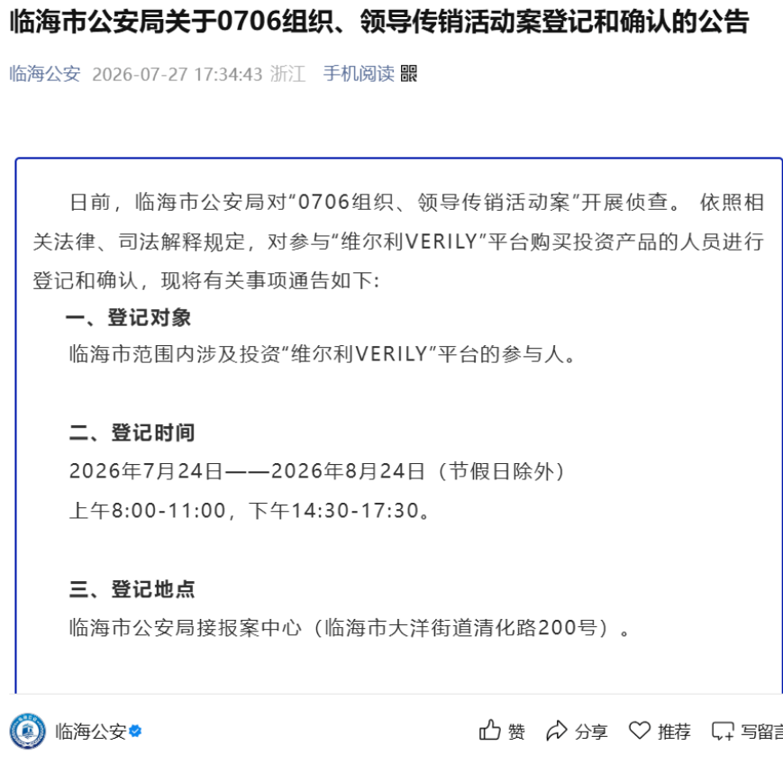 原文相关图片4