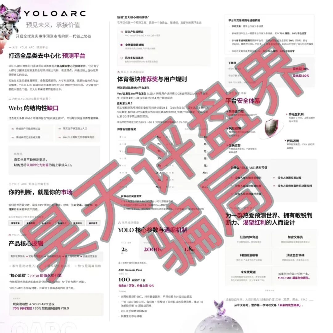 原文图片