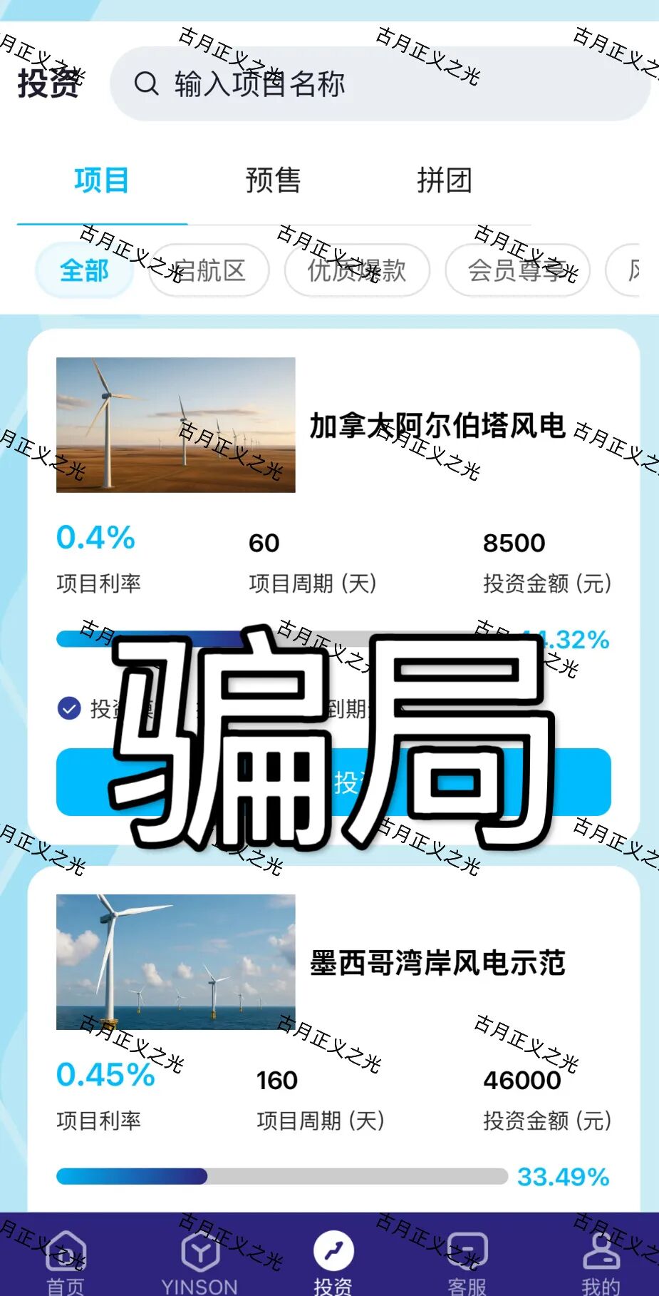 原文相关图片2