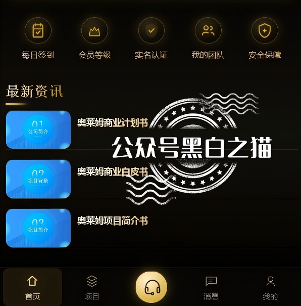 原文相关图片2