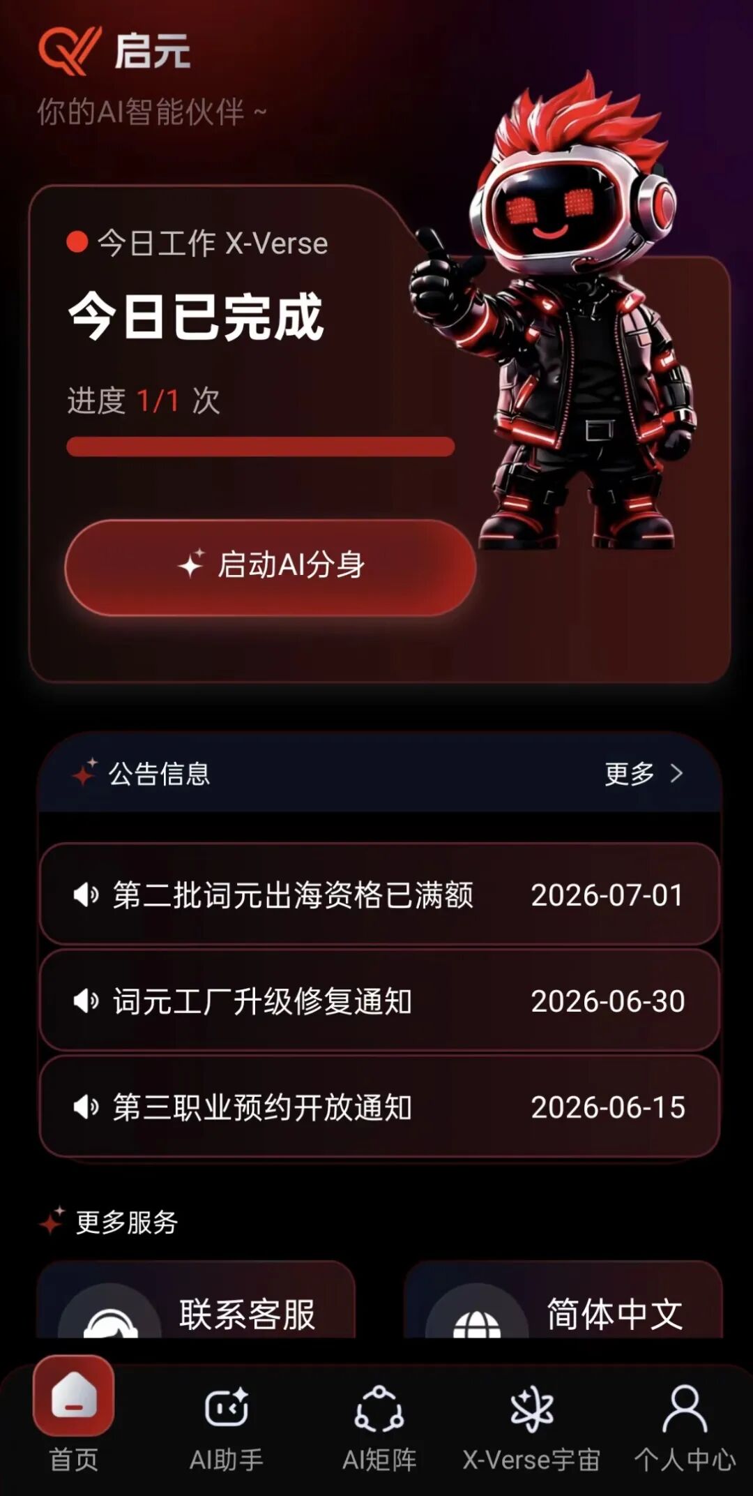 原文相关图片4