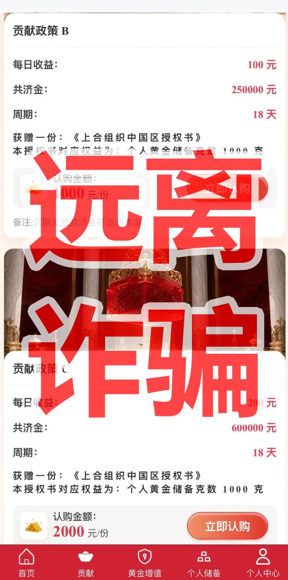 原文相关图片2