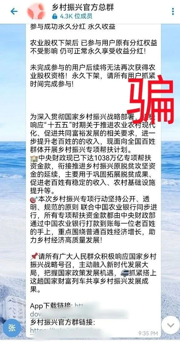 原文相关图片7