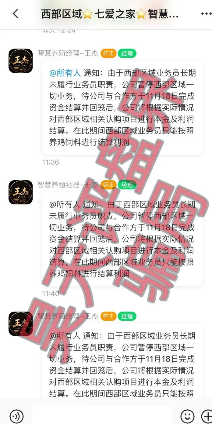 原文图片