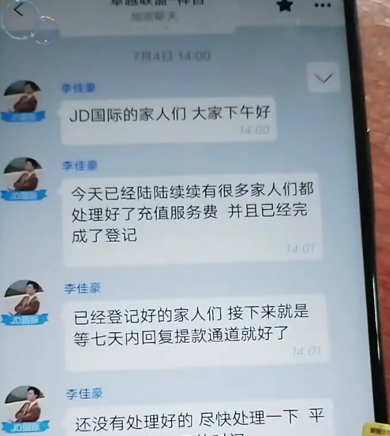 原文相关图片3