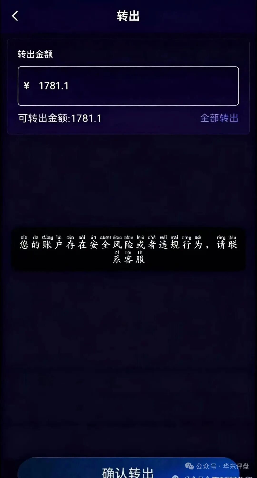 原文相关图片4