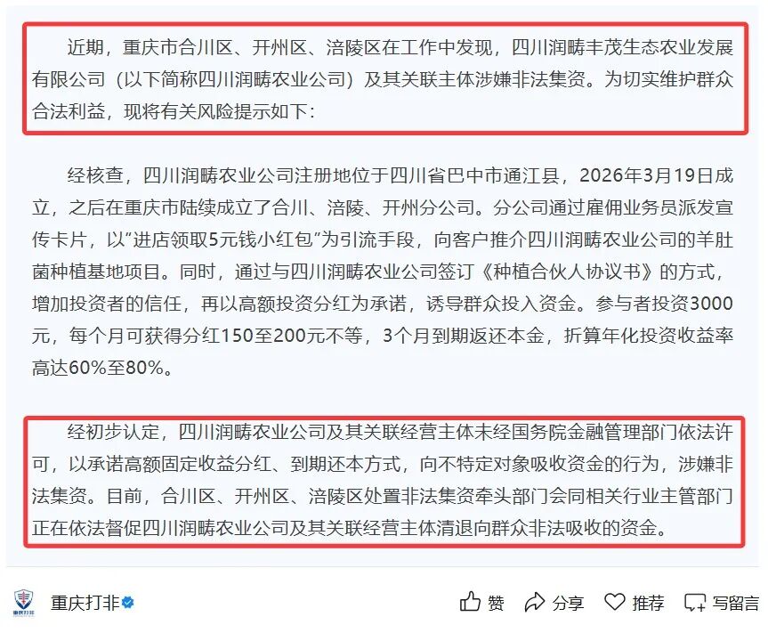 原文相关图片1