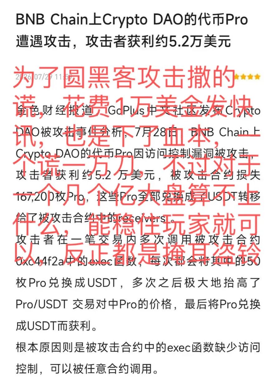 原文相关图片2
