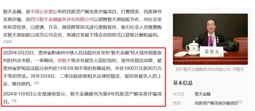 原文相关图片2
