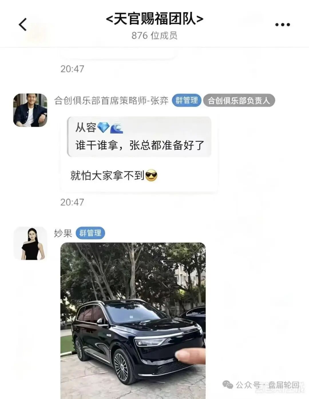 原文相关图片3