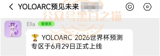 原文相关图片6