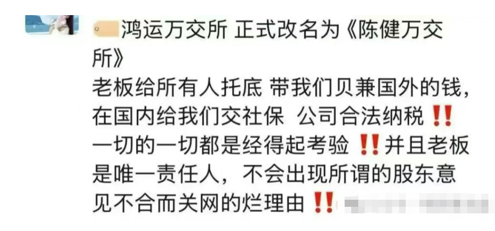 原文相关图片3