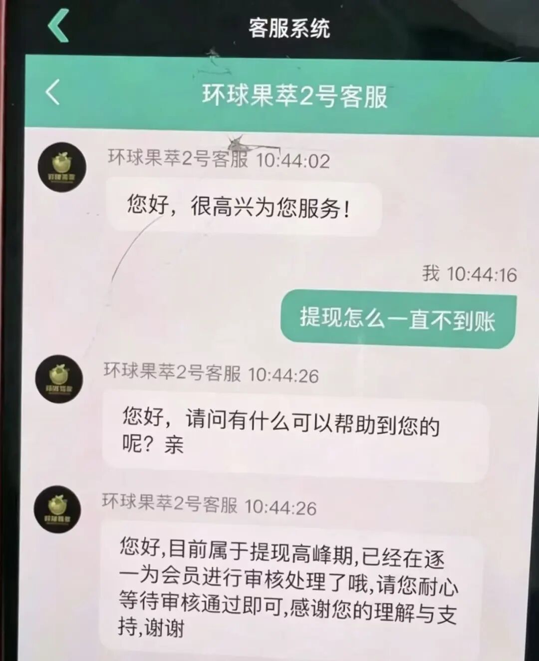 原文相关图片1