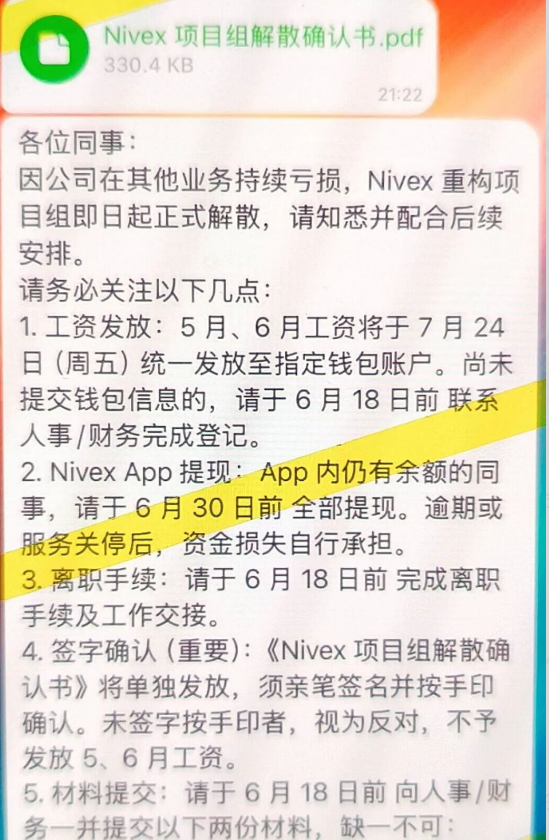 原文图片