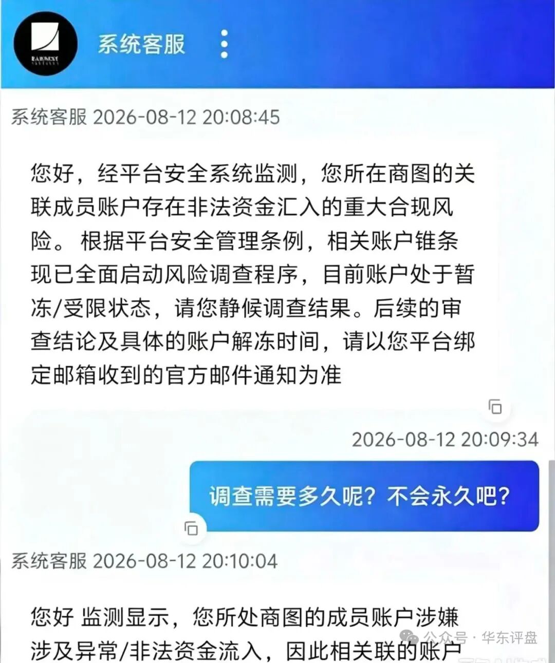原文相关图片1