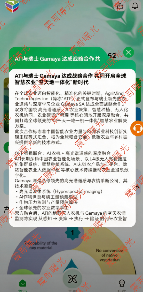 原文相关图片2