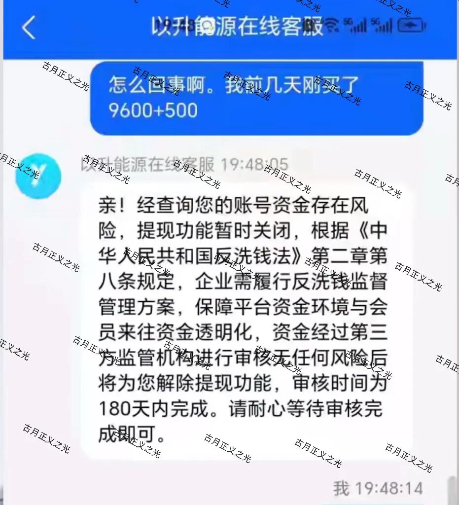 原文相关图片4