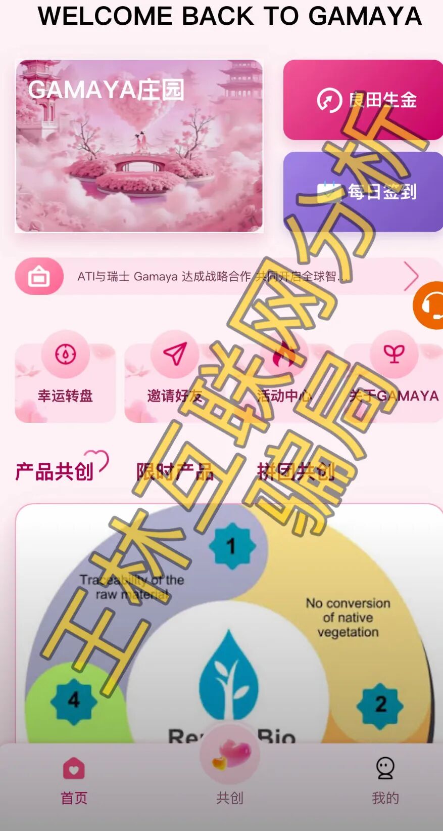原文相关图片3