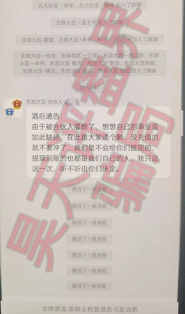原文相关图片4