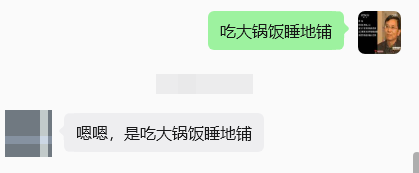 原文相关图片4