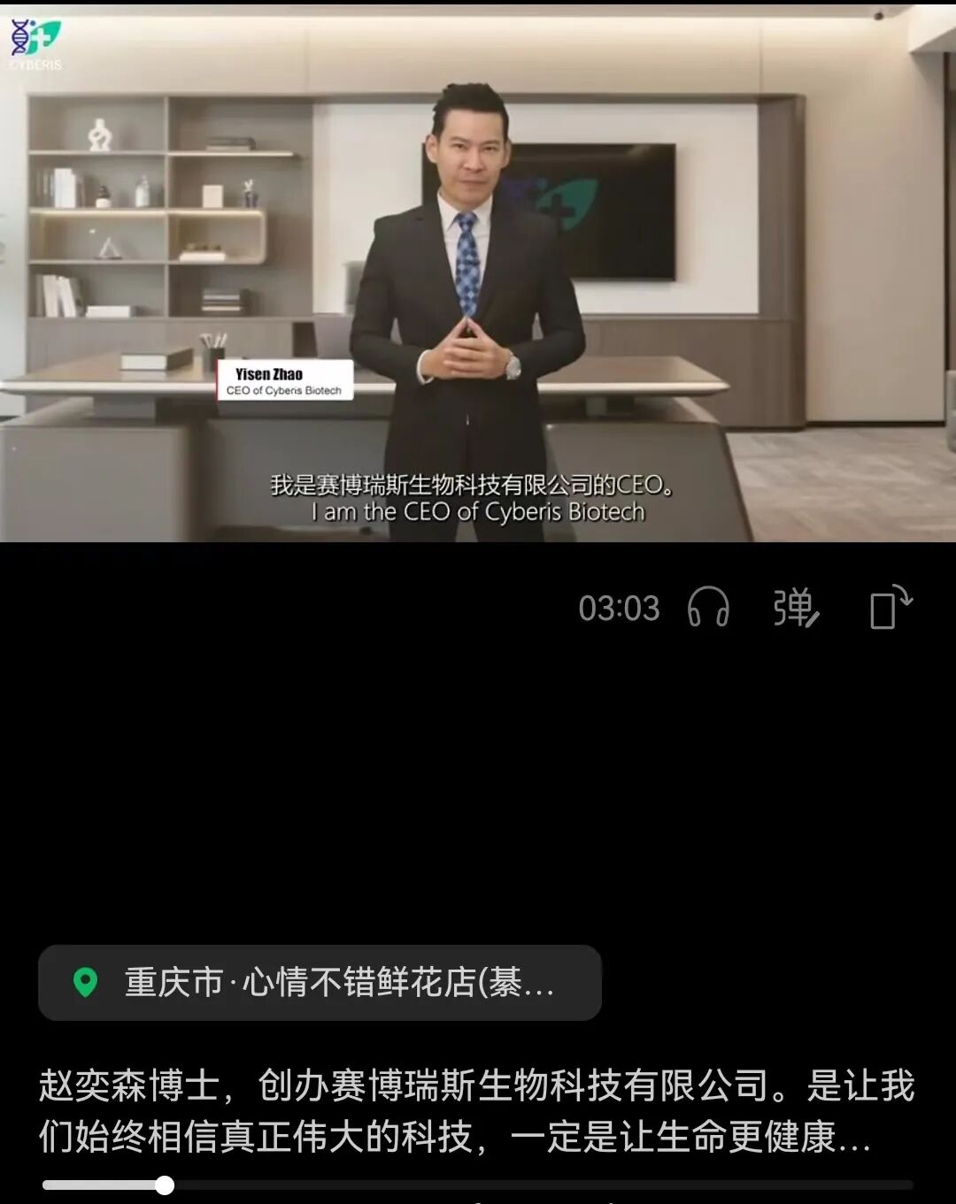 原文相关图片3