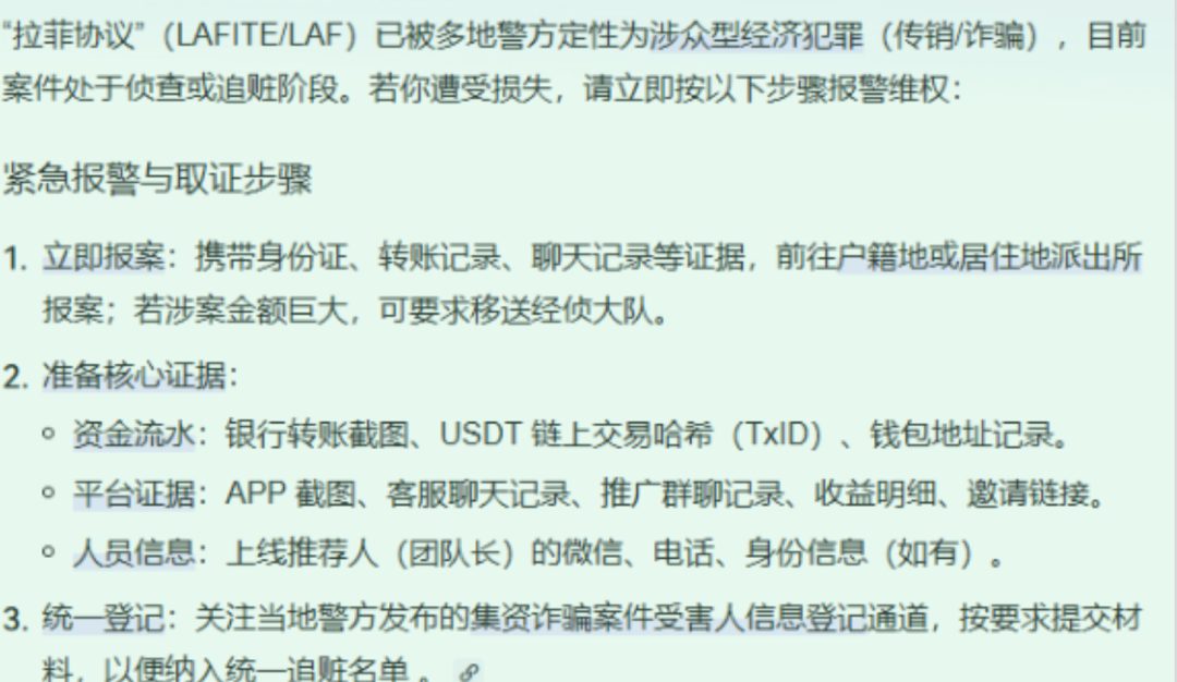 原文相关图片2