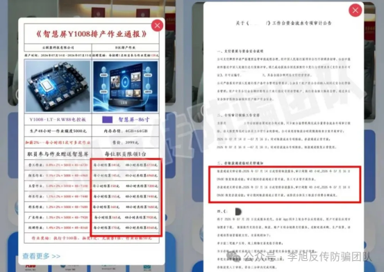 原文相关图片2