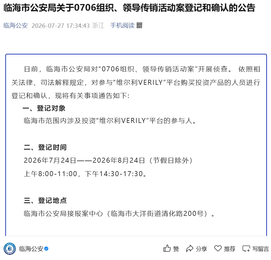 原文图片