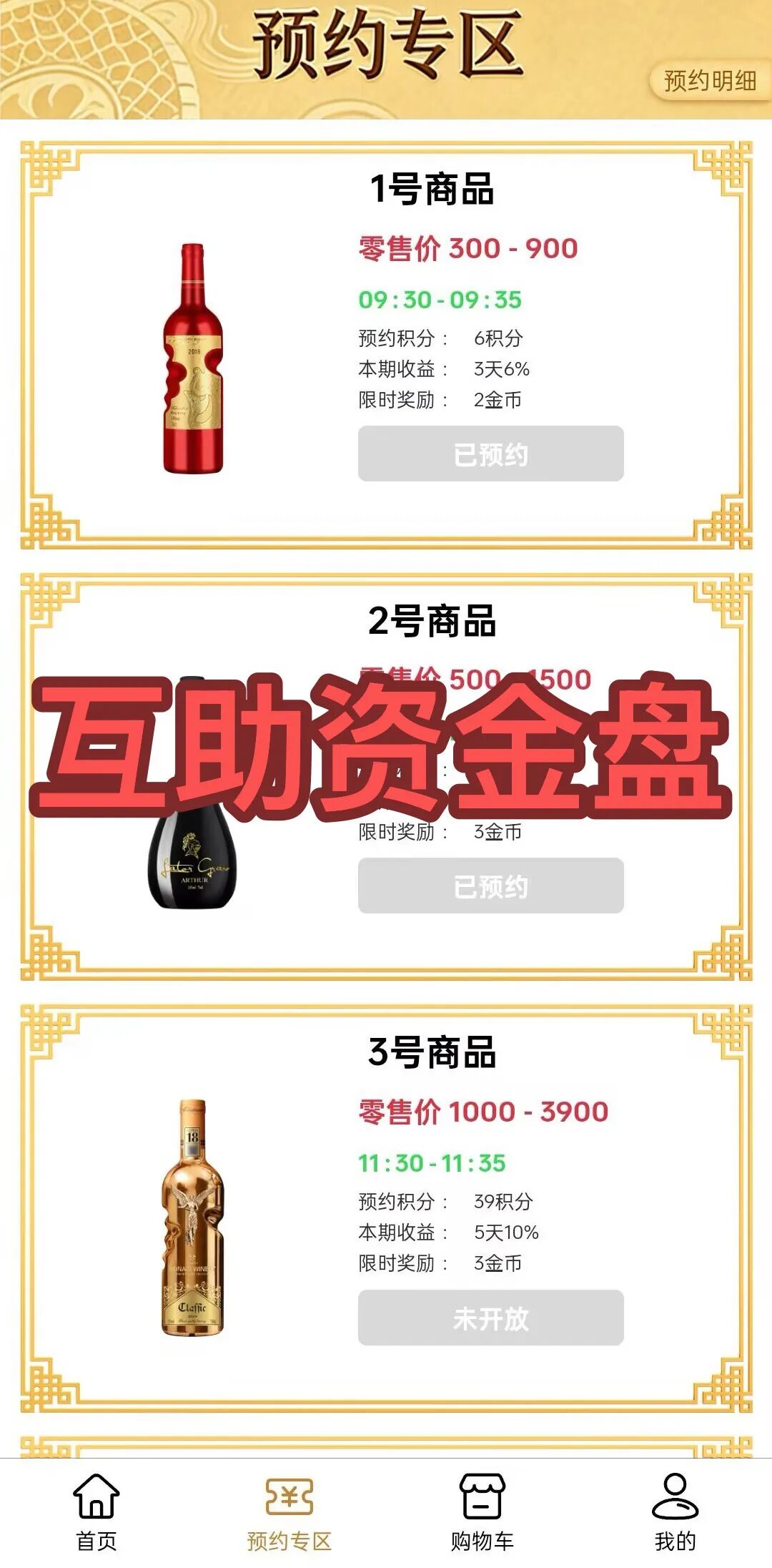 原文图片
