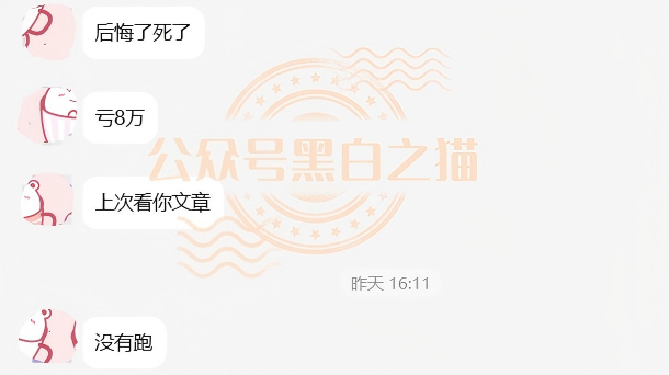 原文相关图片3
