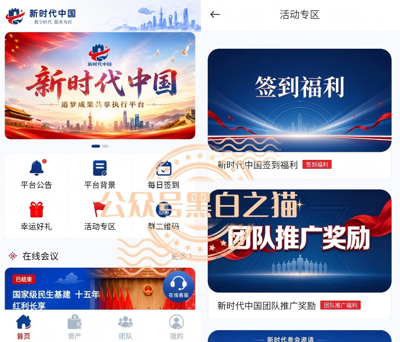 原文相关图片8