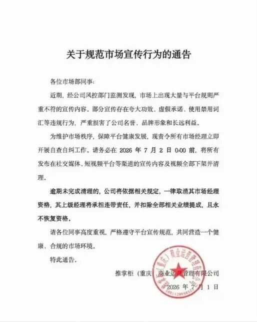 原文图片