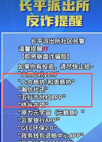 原文相关图片2